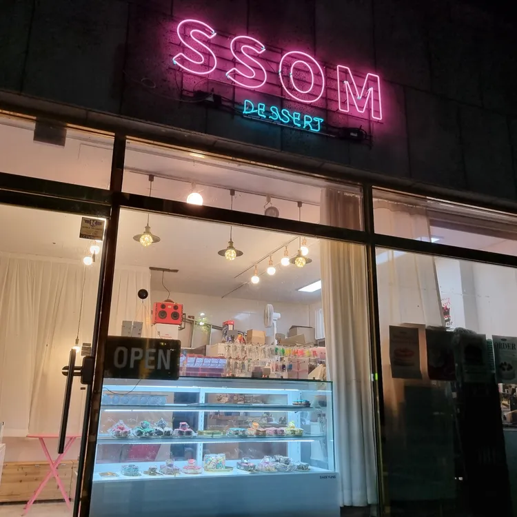 쏨카페 대표 사진
