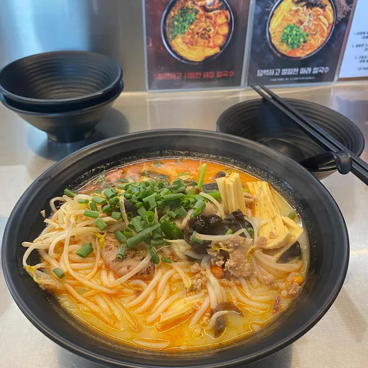도이티 사진 2
