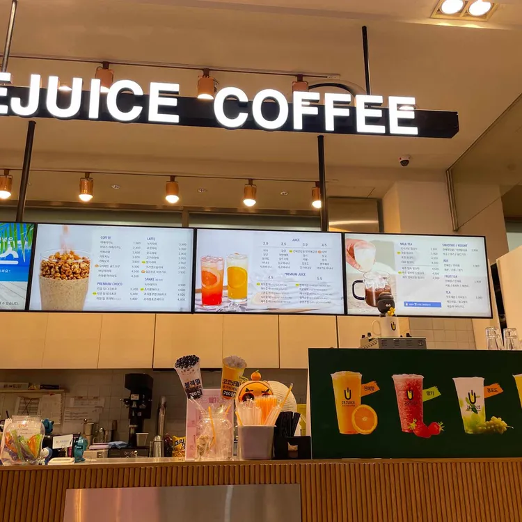 제주스 대표 사진