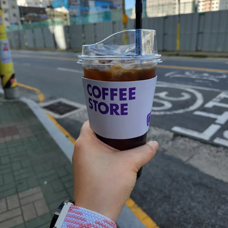 커피스토어 대표 사진