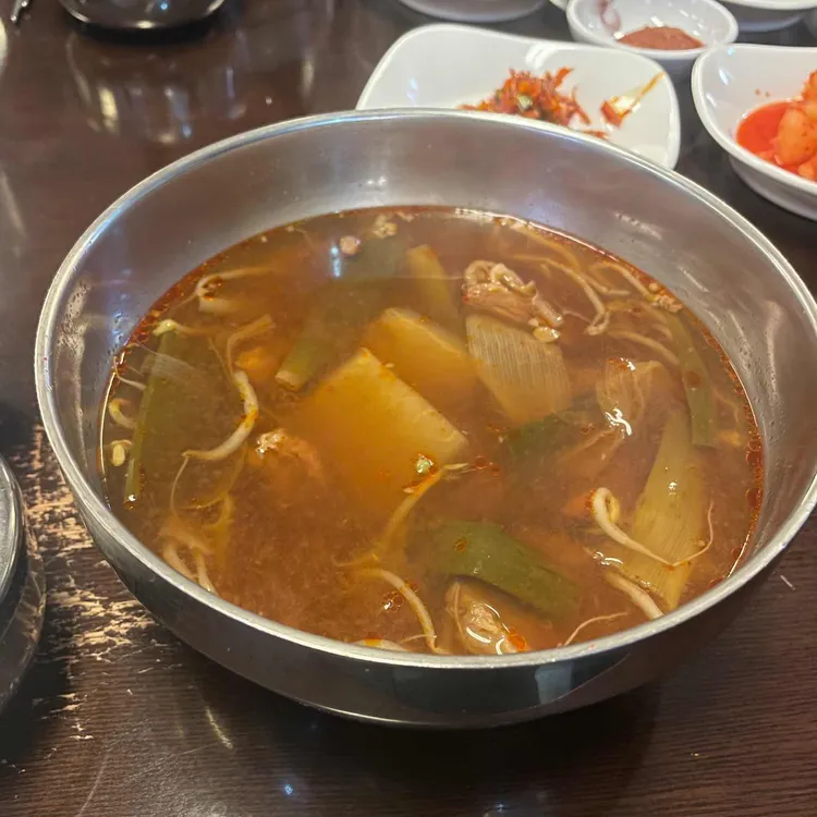 미소한우국밥 대표 사진