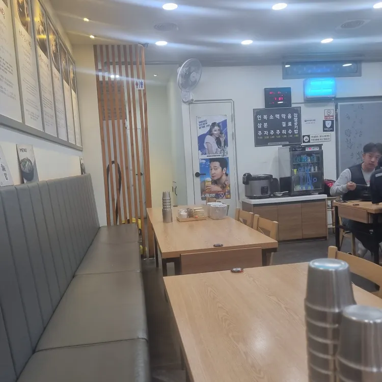 토정삼계탕 대표 사진