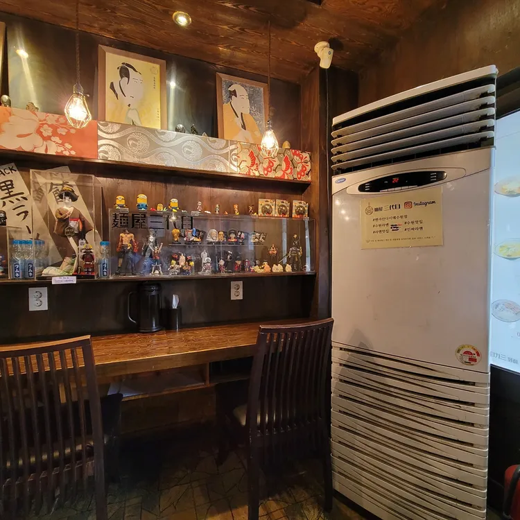 멘야산다이메 대표 사진