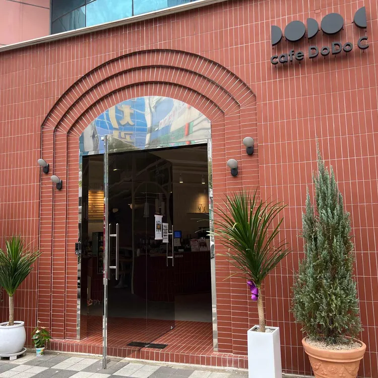 카페 도도씨 대표 사진