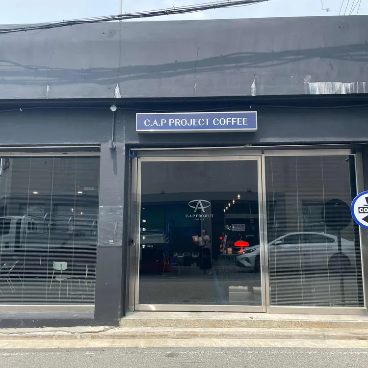 캡프로젝트 대표 사진