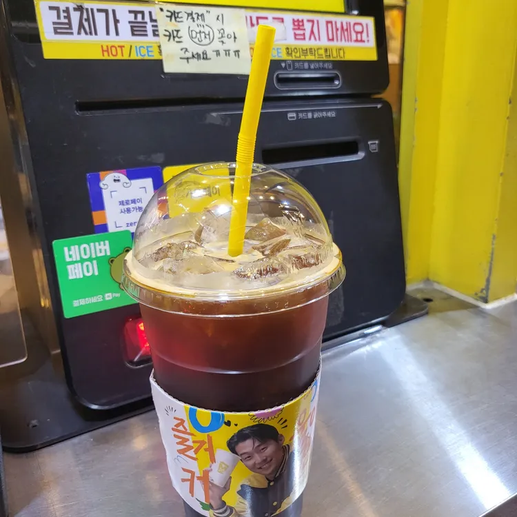 메가커피 대표 사진