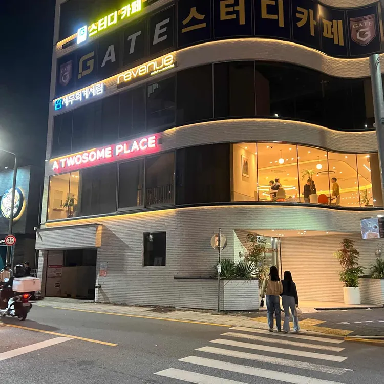 투썸플레이스 대표 사진