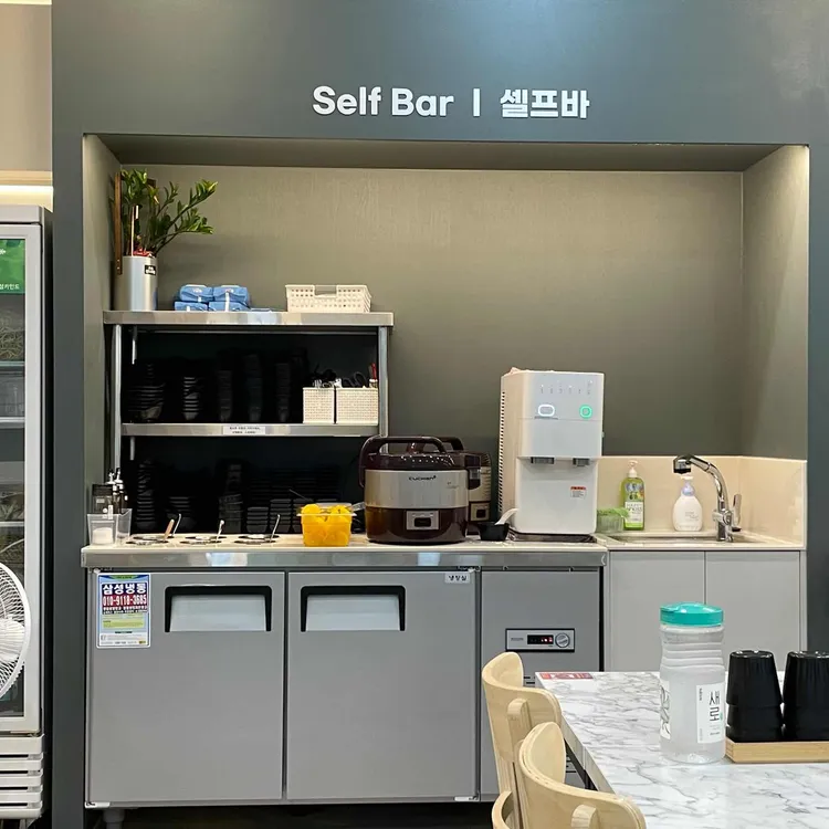 양궈푸마라탕 대표 사진
