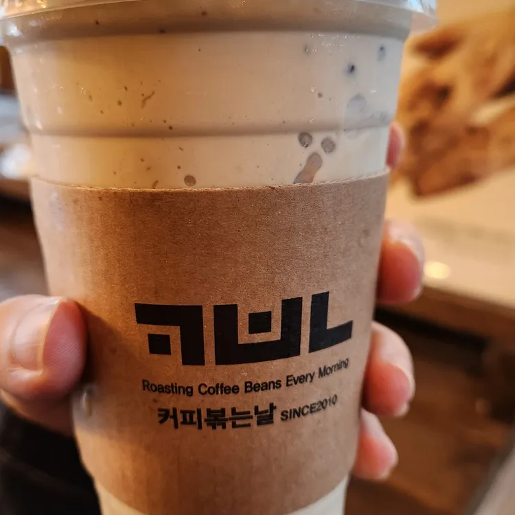 커피볶는날 대표 사진