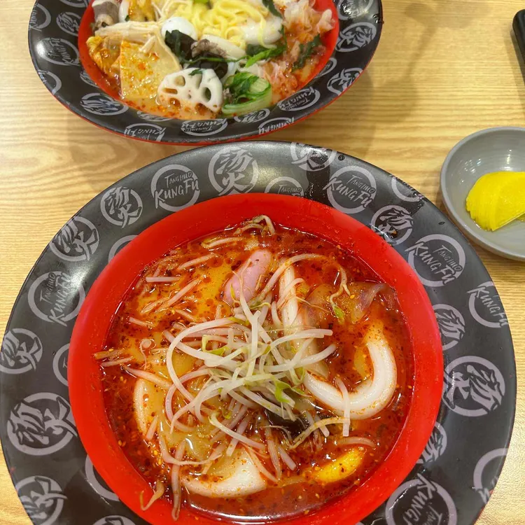 탕화쿵푸마라탕 대표 사진