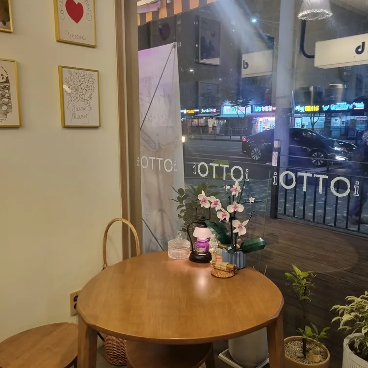 오토김밥 대표 사진