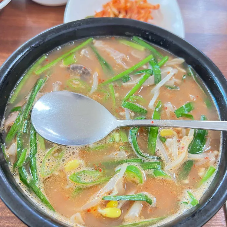 모아원조국밥 대표 사진