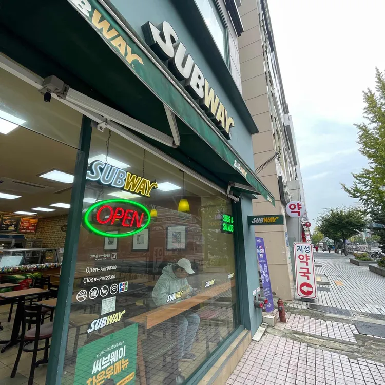 써브웨이 대표 사진