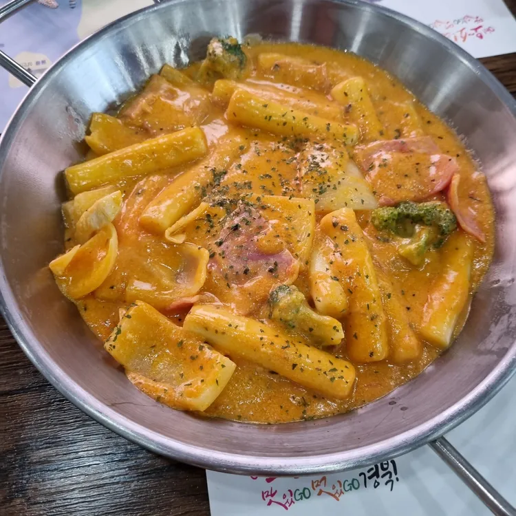 파파머스 대표 사진