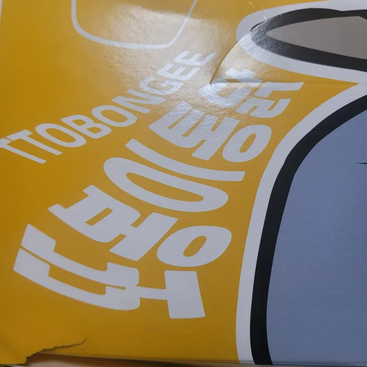 또봉이통닭 대표 사진