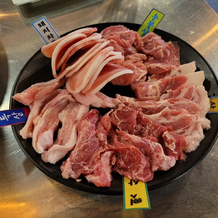 접시고기 대표 사진