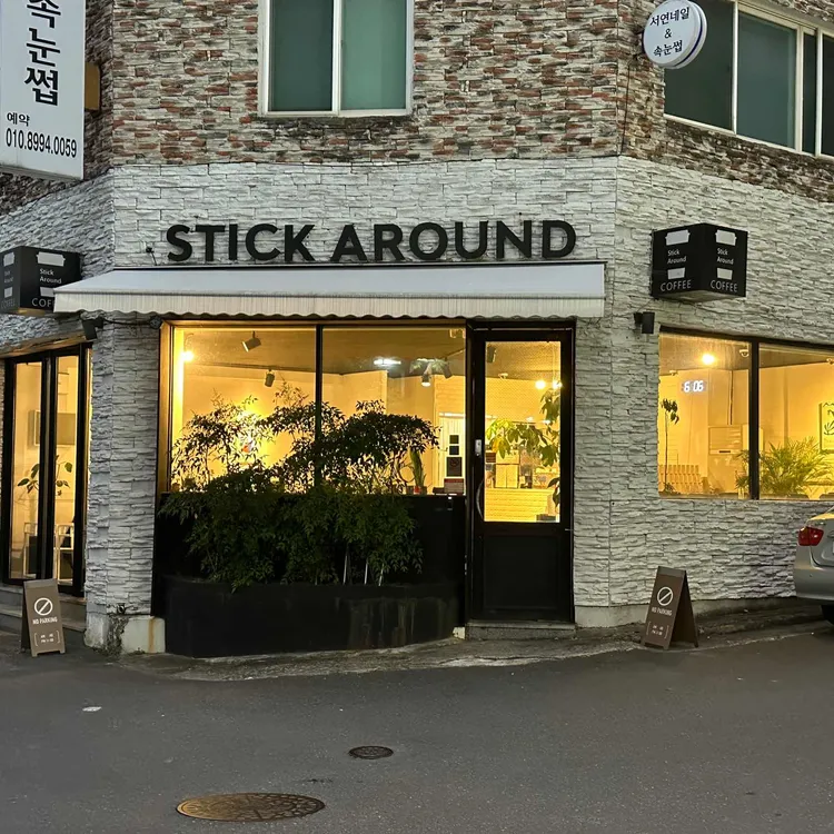울산 남구 무거동 테마별 맛집 추천 - 다이닝코드, 빅데이터 맛집검색
