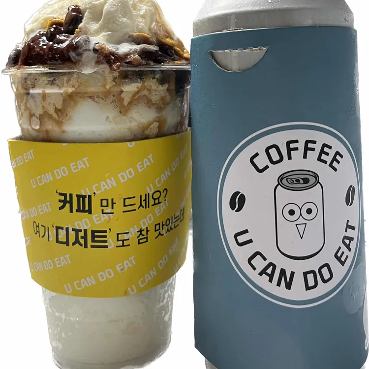 유캔두잇 대표 사진