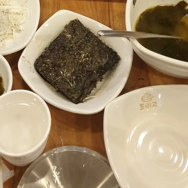조리고 대표 사진
