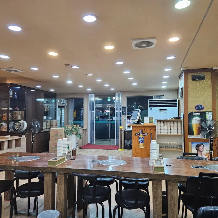 우사미 대표 사진