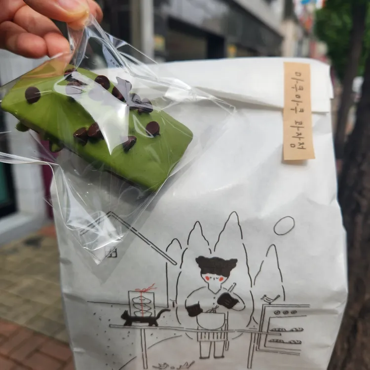 마쿠마쿠 대표 사진