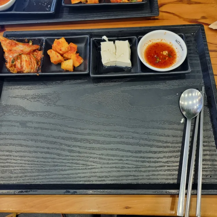정담명가 사진 1