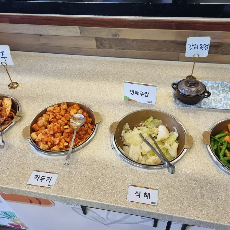 정담명가 사진 2