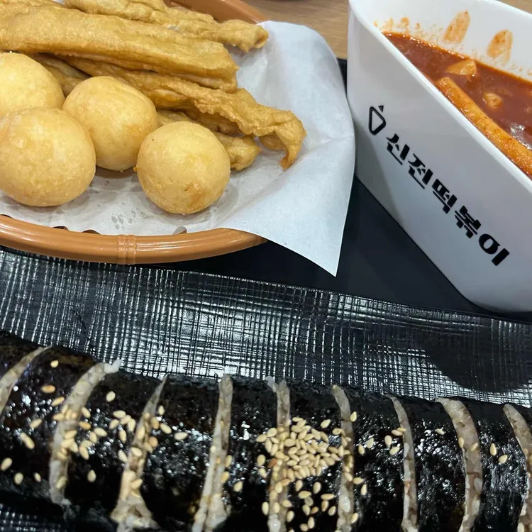 신전떡볶이 대표 사진