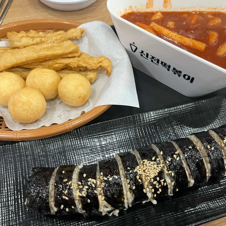 신전떡볶이 대표 사진