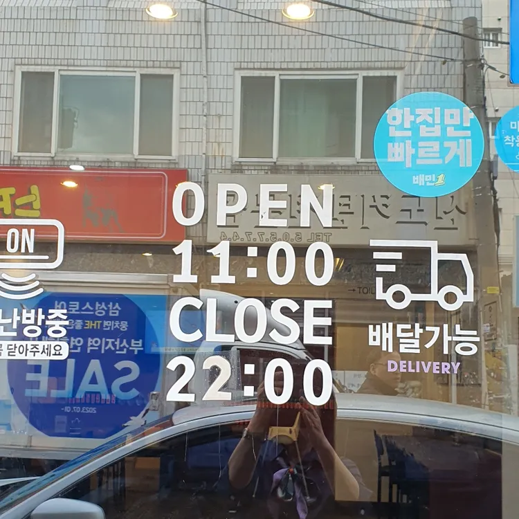 상상짬뽕 대표 사진