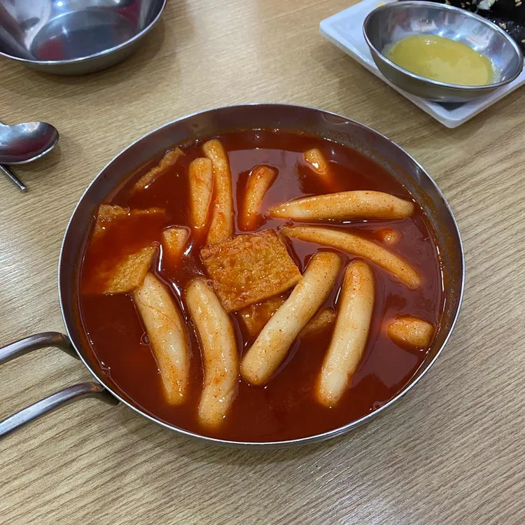 더볶이 대표 사진