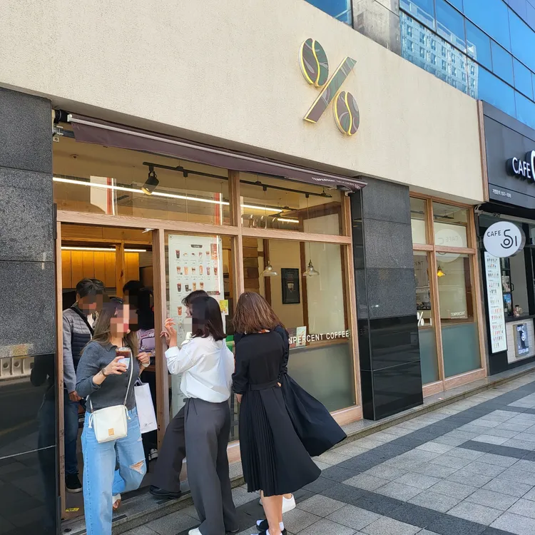 텐퍼센트커피 사진 2