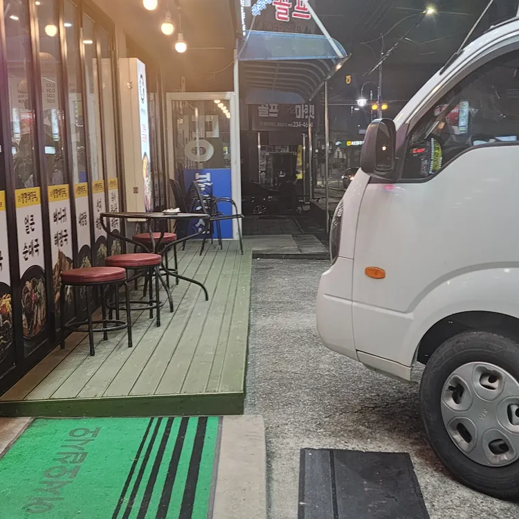 일품양평해장국 대표 사진