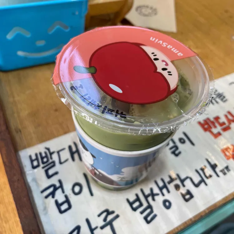 아마스빈 대표 사진