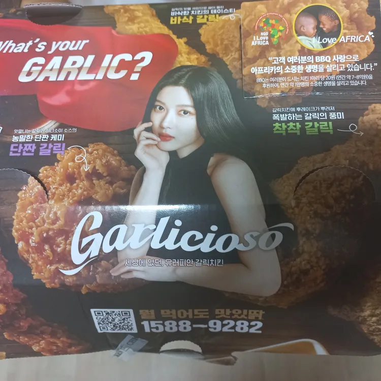 BBQ치킨 대표 사진