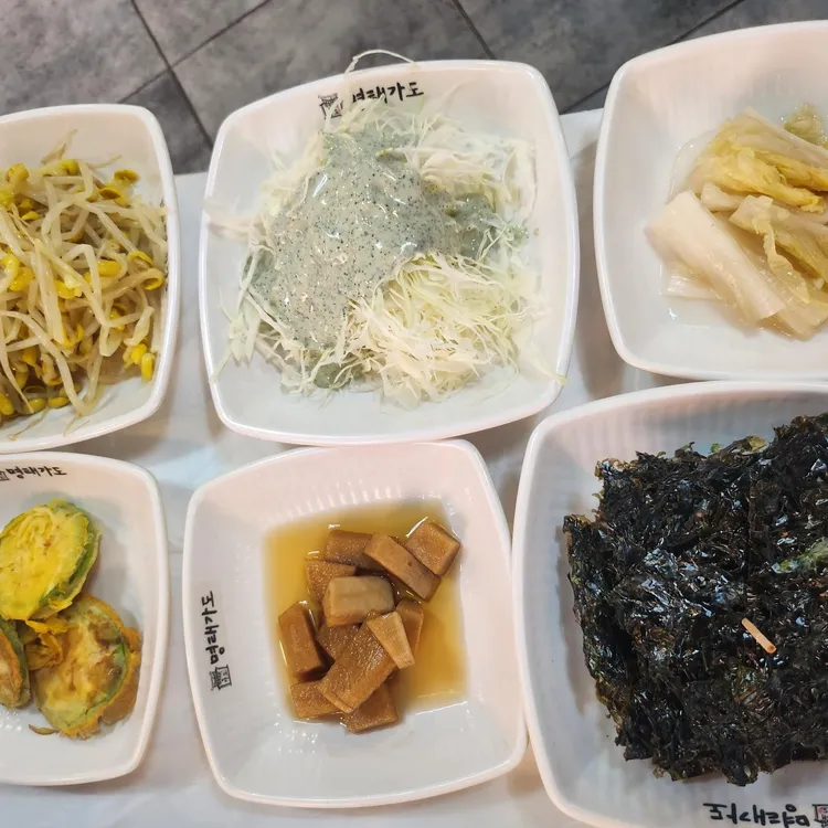 명태가도 대표 사진
