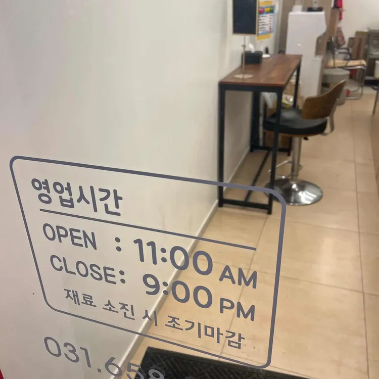 경성꽈배기 대표 사진