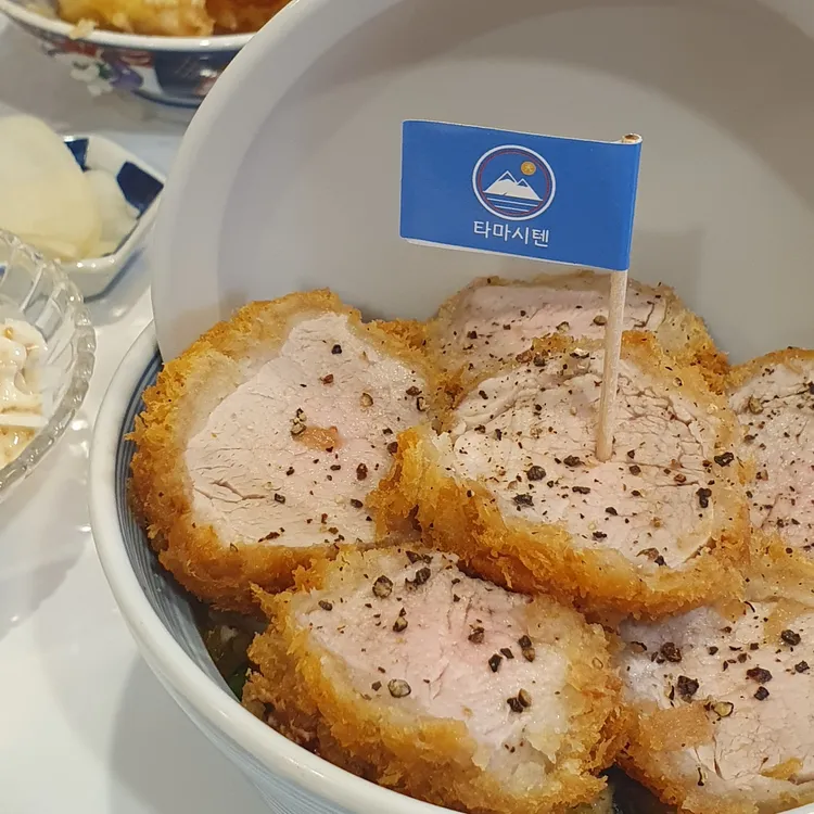 타마시텐 대표 사진