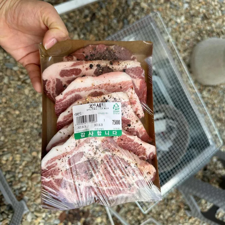 산내956 대표 사진