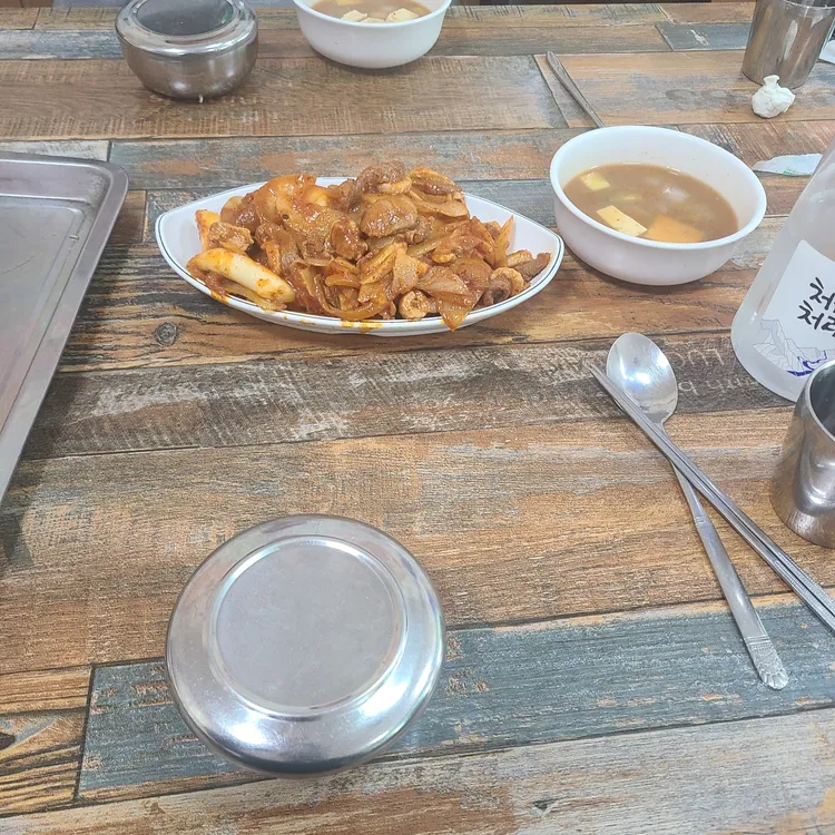 일산고기볶음집 대표 사진