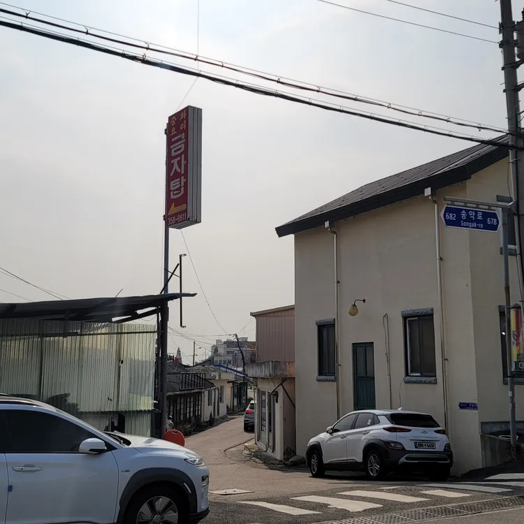 금자탑 대표 사진