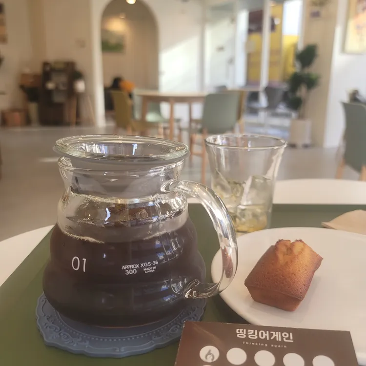 띵킹어게인 대표 사진