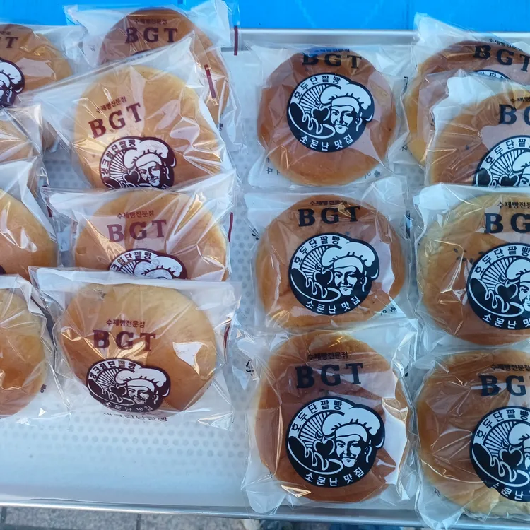 BGT호두단팥빵 대표 사진