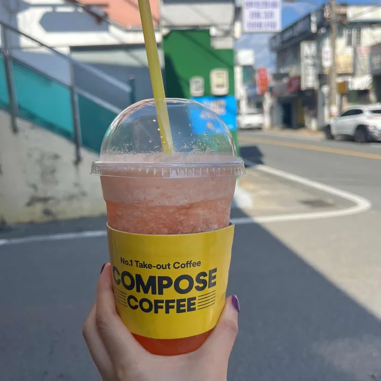 컴포즈커피 대표 사진