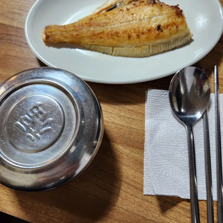 다정식당 대표 사진