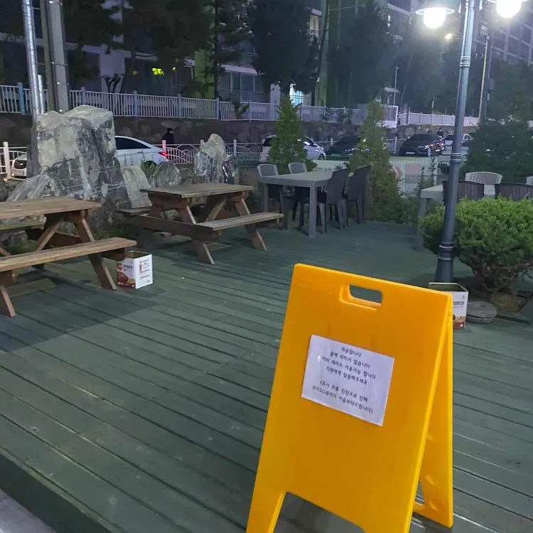 명가왕족발 대표 사진