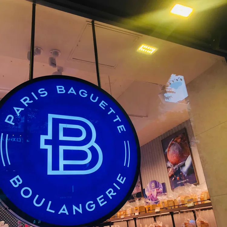 파리바게뜨 대표 사진