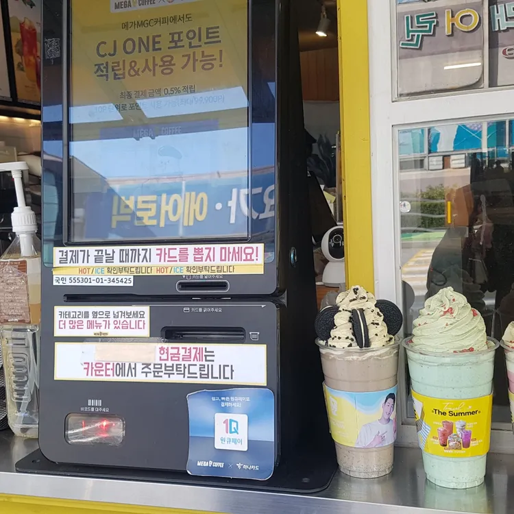 메가커피 대표 사진
