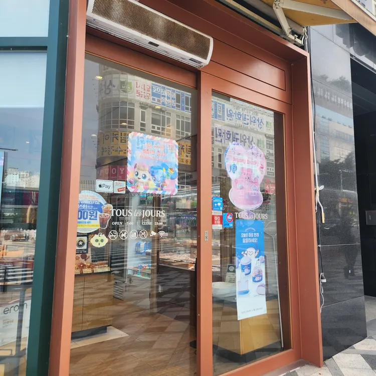 뚜레쥬르 대표 사진