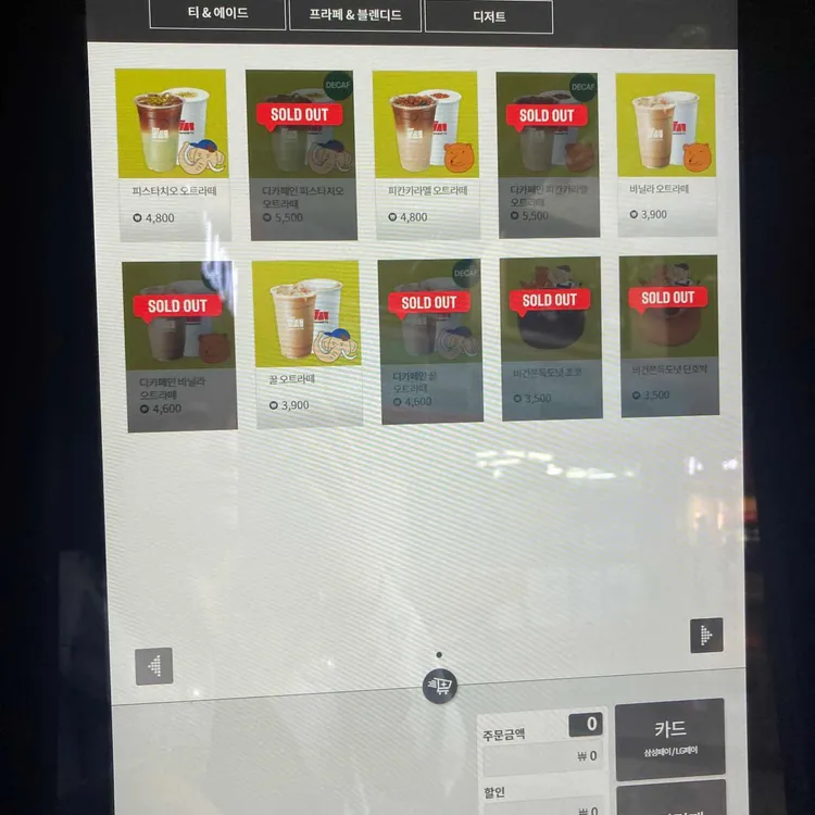 매머드익스프레스 대표 사진